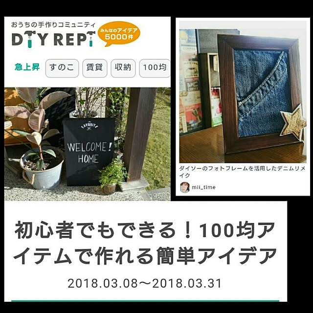 miiさんの実例写真