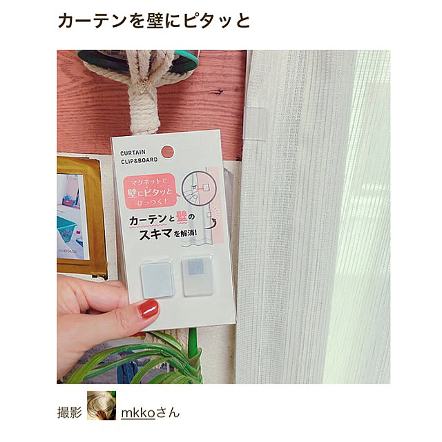 mkkoさんの実例写真