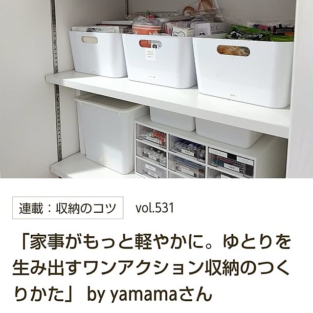 yamamaさんの実例写真