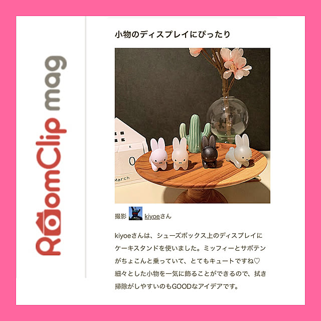 kiyoeさんの実例写真