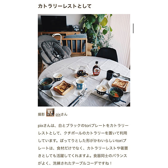 実例写真