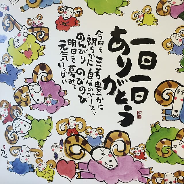 marigonさんの実例写真