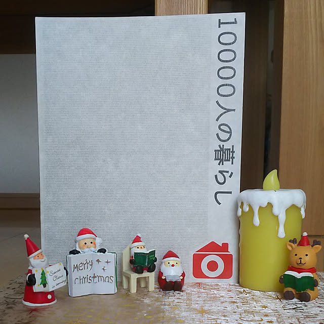 mmpoohさんの実例写真