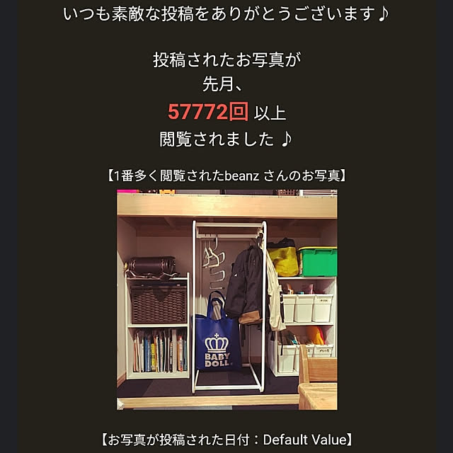 beanzさんの実例写真