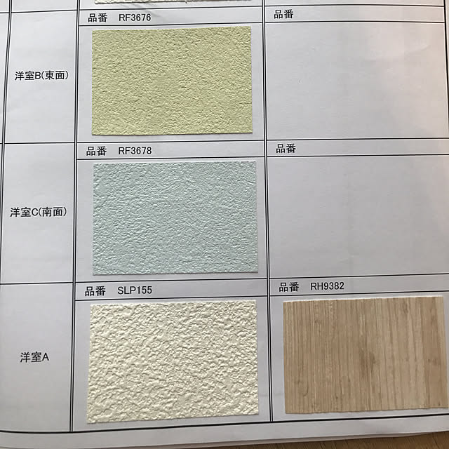 misocoさんの実例写真