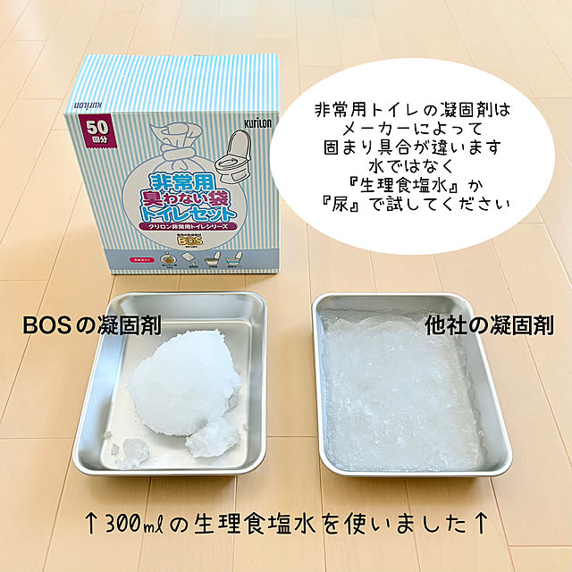 sumikoさんの実例写真