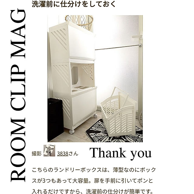 3838さんの実例写真