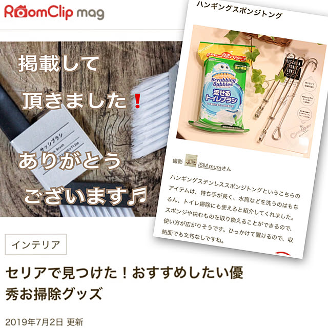 ISM.mumさんの実例写真