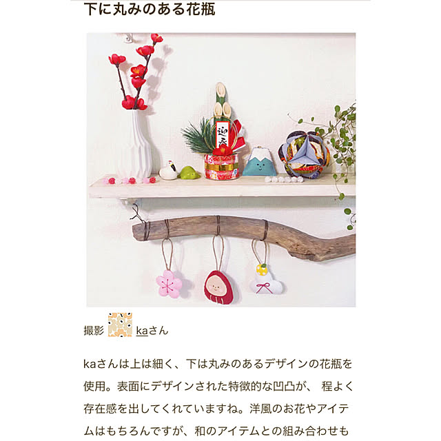 kaさんの実例写真