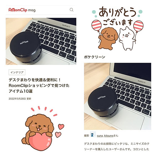 suna_kitsuneさんの実例写真