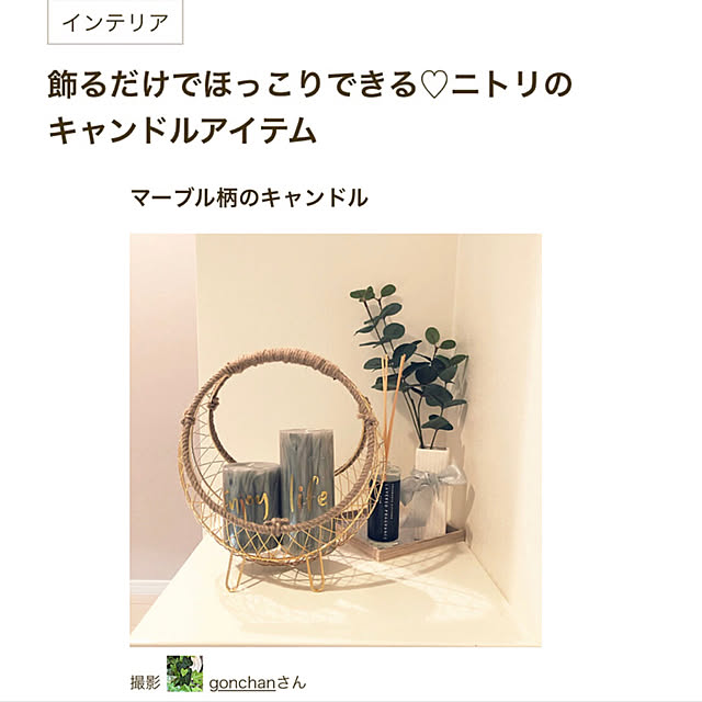ニトリ　キャンドル/マンションリフォーム/おうちで過ごそう/グレー×ホワイト/ルームフレグランス...などのインテリア実例 - 2020-05-02 20:43:19