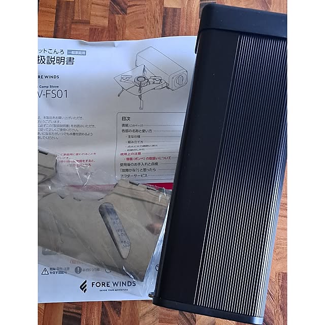 waniwaniさんの部屋