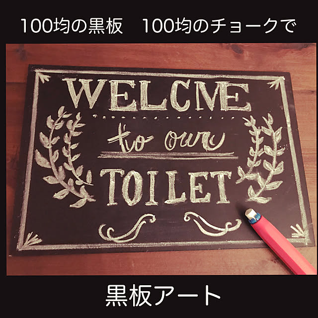 miohouseさんの実例写真