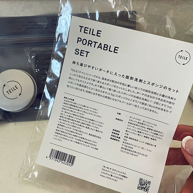 kotaroさんの部屋