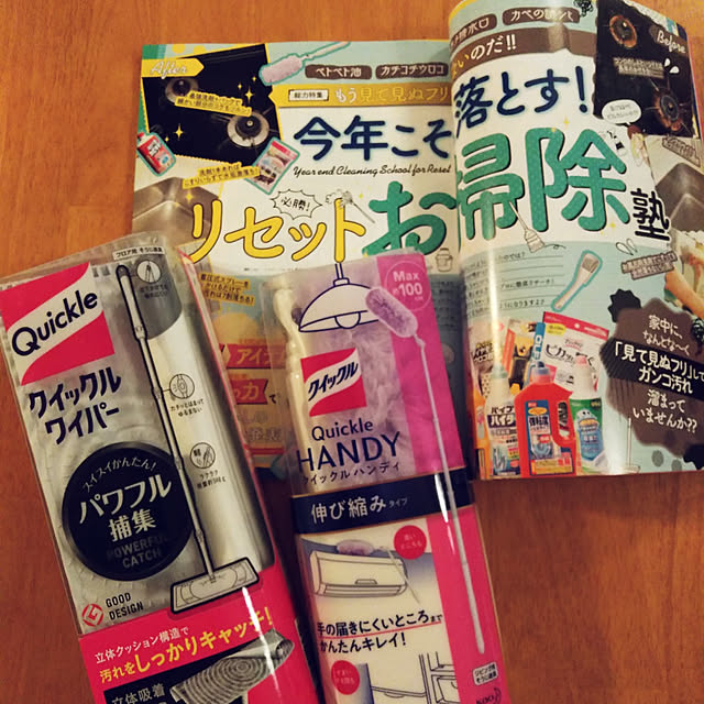futukoさんの実例写真