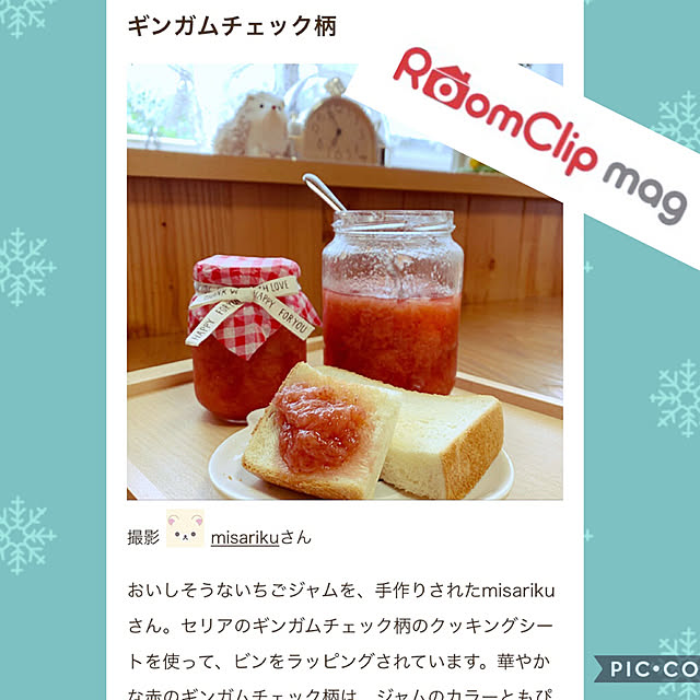 misarikuさんの実例写真