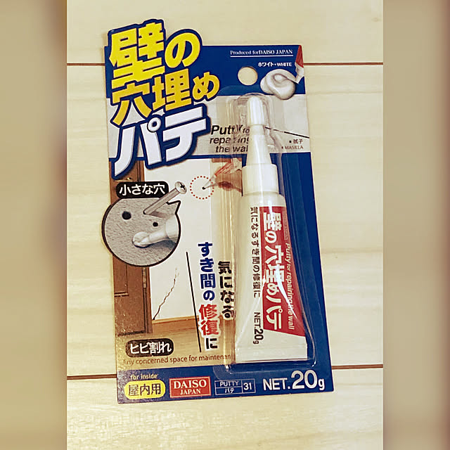 maさんの実例写真