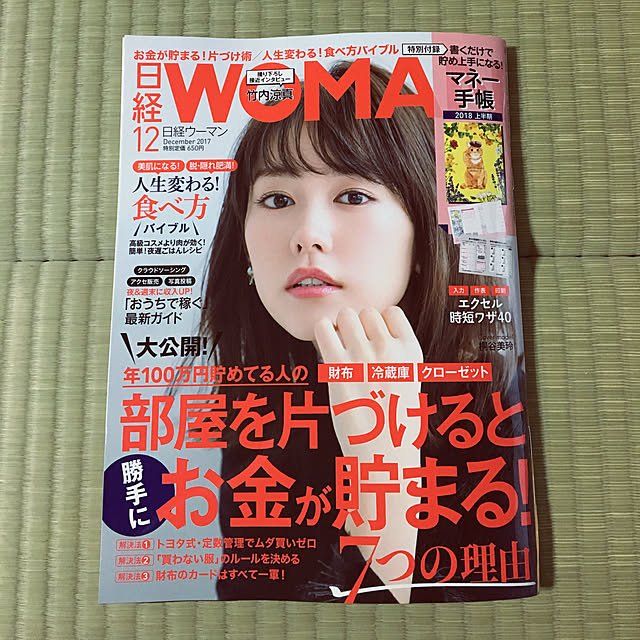 naasuke1027さんの実例写真