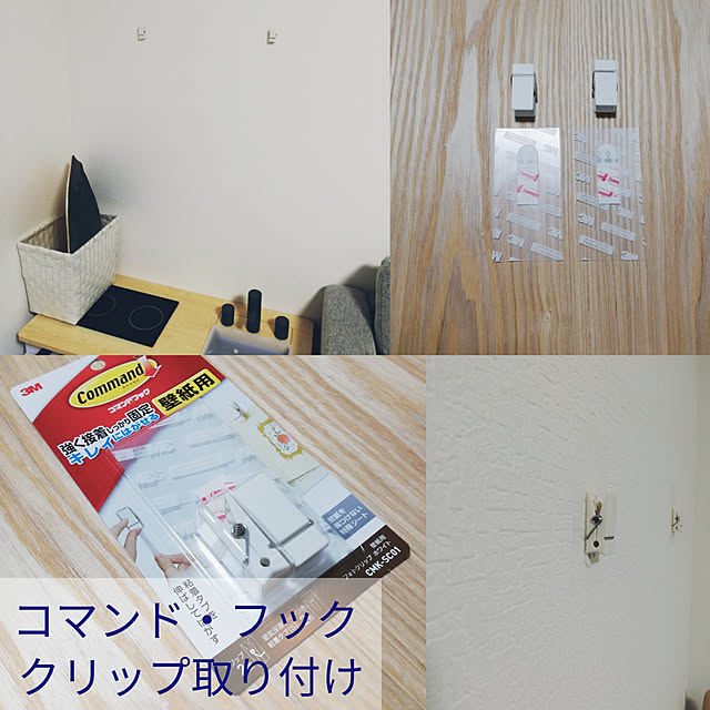 soramameさんの実例写真