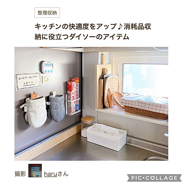 haruさんの実例写真