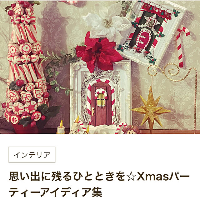 nonさんの実例写真