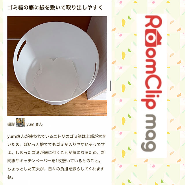 yumiさんの実例写真