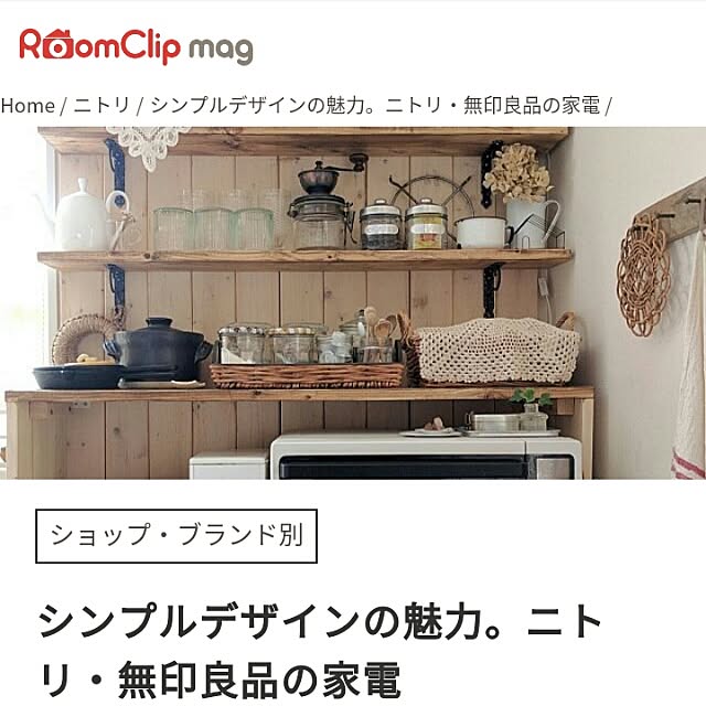 kokkomachaさんの実例写真