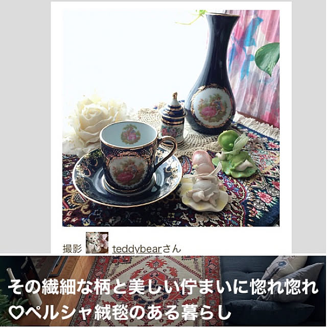 teddybearさんの実例写真