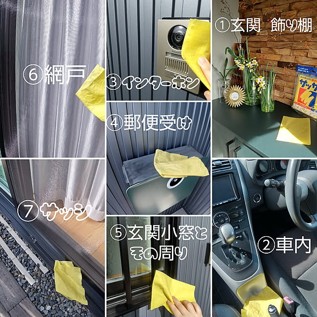 nobiさんの実例写真