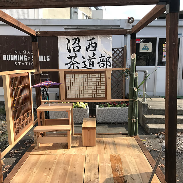 実例写真
