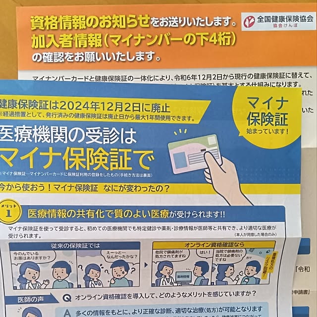 h.t.さんの部屋