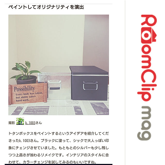 k.1003さんの実例写真