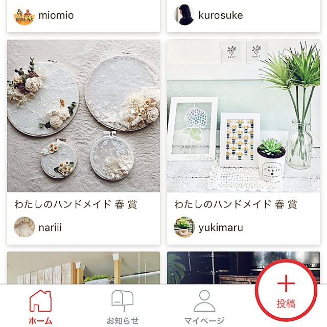 yukimaruさんの実例写真
