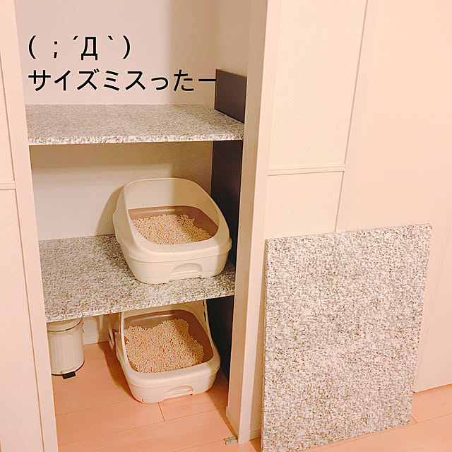 H.Tさんの実例写真