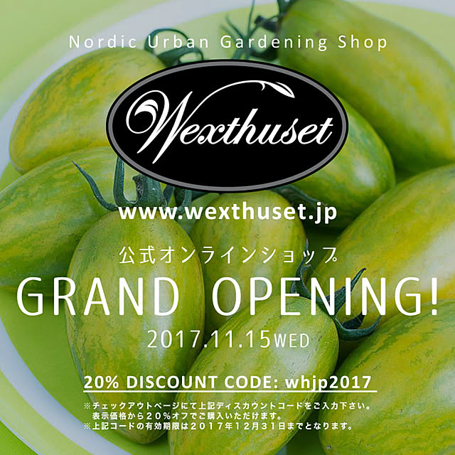 Wexthusetさんの実例写真
