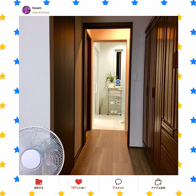 houenさんの部屋