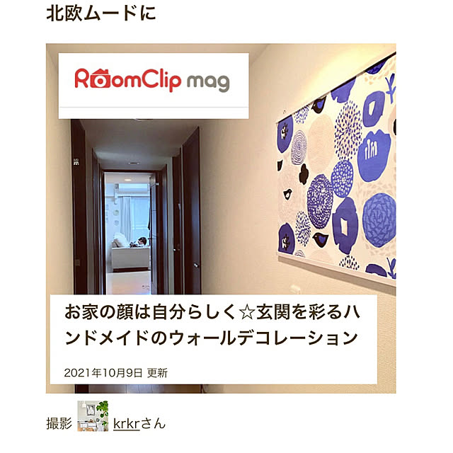krkrさんの実例写真