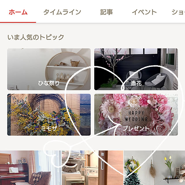 maikaeさんの実例写真