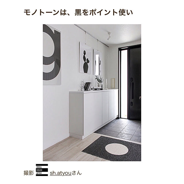 sh.atyouさんの実例写真