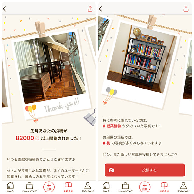 stさんの実例写真