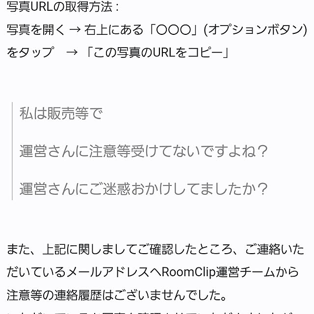 ANTENNAさんの部屋