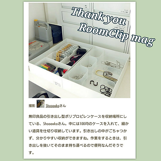 Shooowkoさんの実例写真