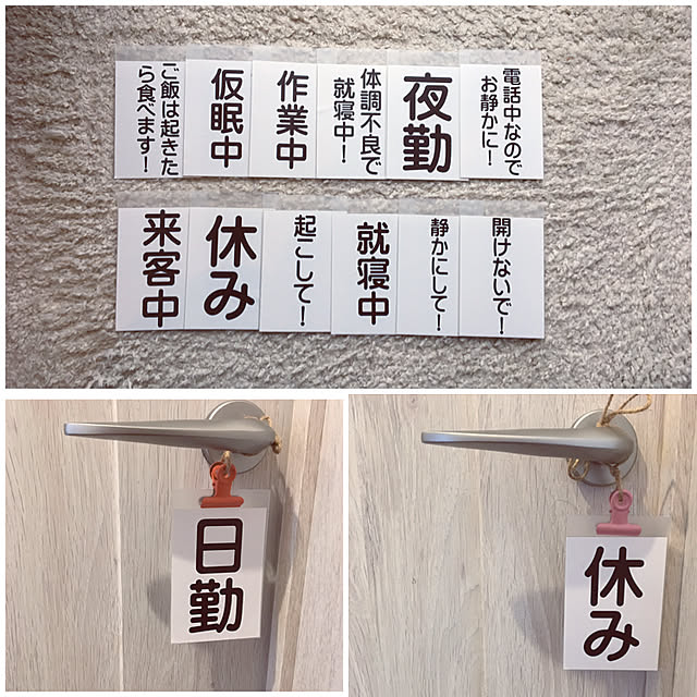 REEmamaさんの実例写真