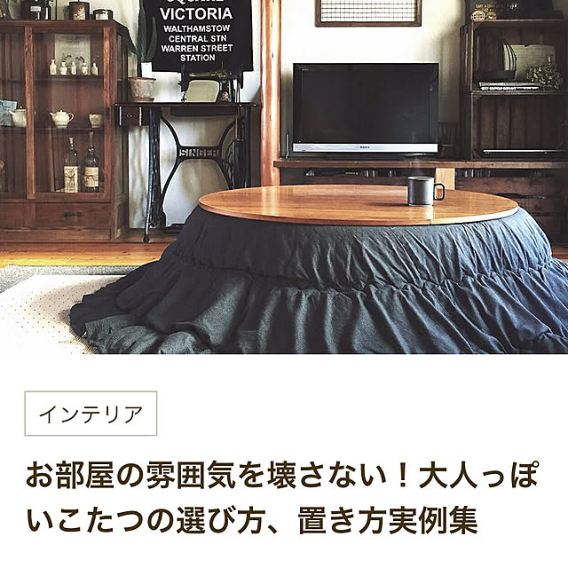 koromo.さんの実例写真