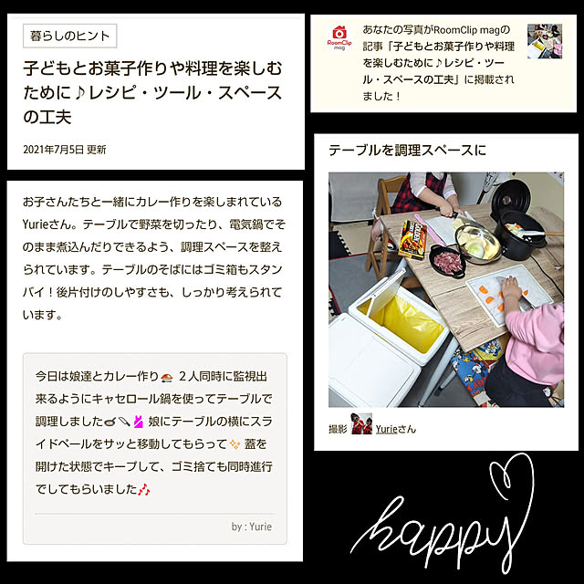 Yurieさんの実例写真