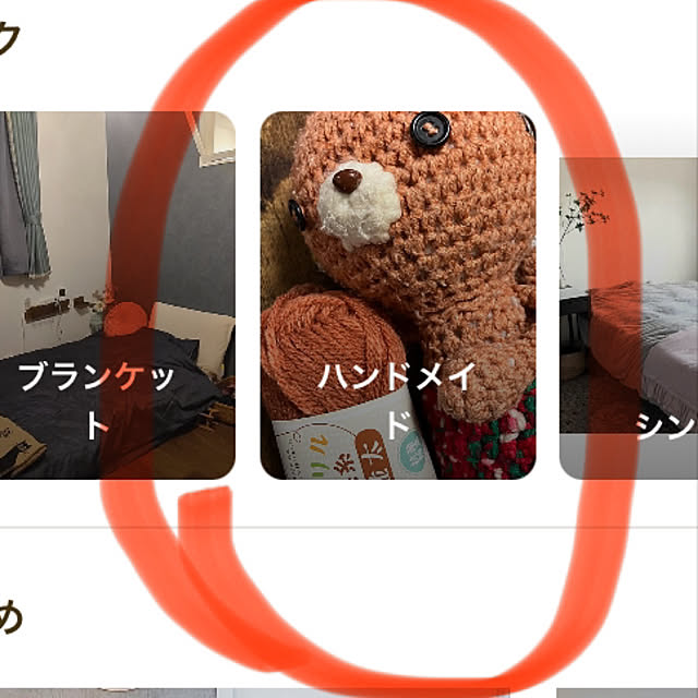 manduonmaさんの実例写真