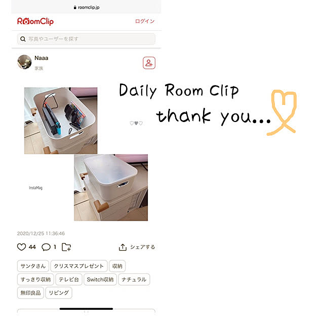 Naaaさんの実例写真