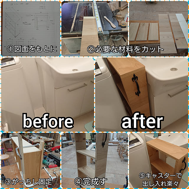 yamasho1119さんの実例写真