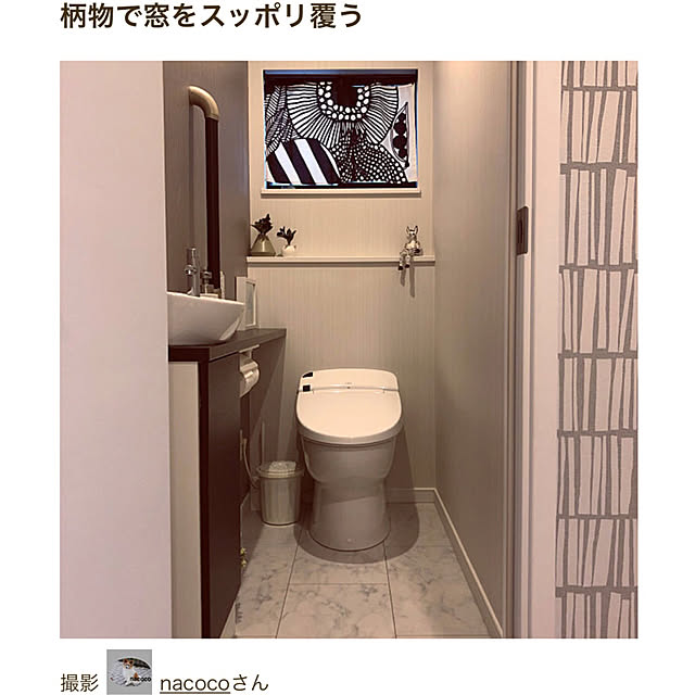 nacocoさんの実例写真