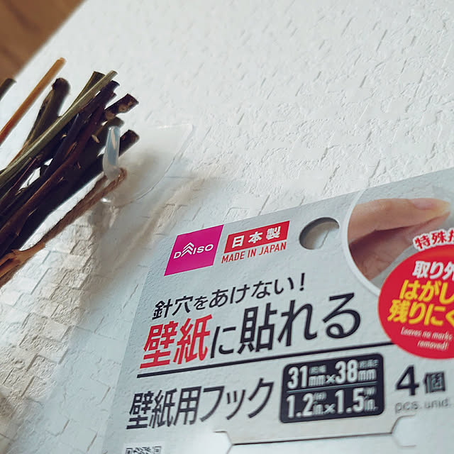tsuyuさんの実例写真